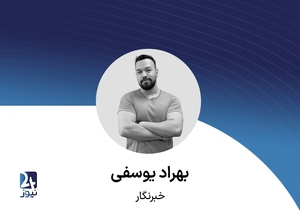 بهراد یوسفی