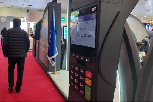 آینده باهوش است؛ گزارش میدانی از نمایشگاه تراکنش ایران