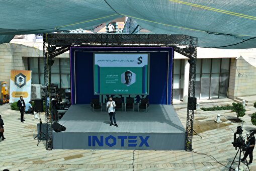 اینوتکس ۲۰۲۵ با چاشنی امنیت