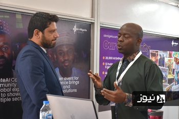 گزارش تصویری نمایشگاه اینوتکس