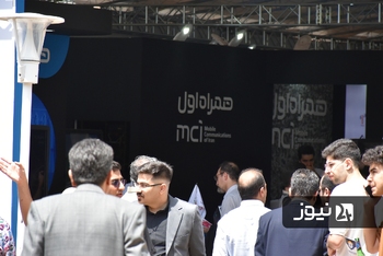 گزارش تصویری نمایشگاه اینوتکس