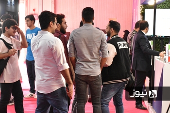 نمایشگاه ایتکس