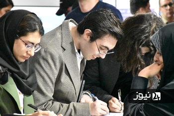 نمایشگاه ایتکس