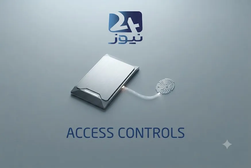 اهمیت تنظیم کنترل دسترسی کاربران