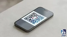 این QR Code را اسکن نکنید! یک اسکن ساده می‌تواند پول و اطلاعات شما را به هکرها بدهد