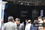 گزارش تصویری نمایشگاه اینوتکس