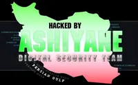 آشیانه؛ از بزرگ‌ترین انجمن هک ایران تا تحریم یکی از بنیان‌گذاران توسط اتحادیه اروپا