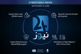 هک Gyazo و افشای اطلاعات ۲۳ میلیون کاربر؛ هوش مصنوعی به زیرساخت OpenAI رسید