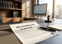 خواندن واتساپ و تلگرام دیگران جرم است؟ قانون درباره شنود و دسترسی به پیام‌ها چه می‌گوید؟