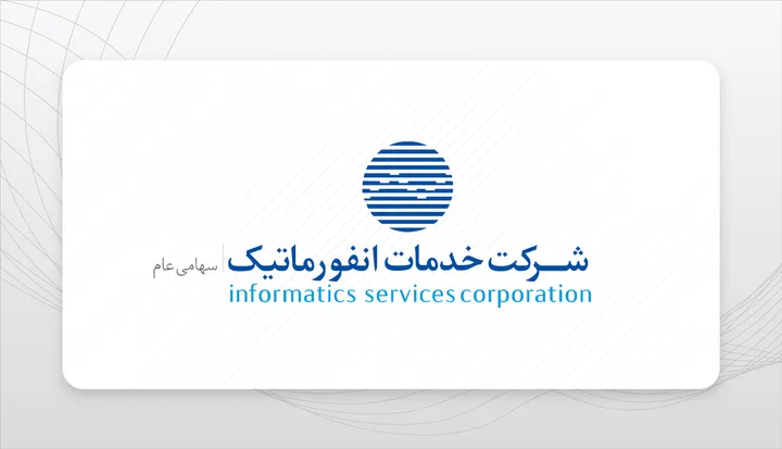 جزئیات جدید خدمات انفورماتیک از هک چهار بانک دولتی؛ بدافزار شناسایی و در حال پاکسازی است