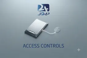اهمیت تنظیم کنترل دسترسی کاربران