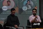 نمایشگاه ایتکس