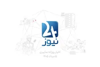 اخبار روزانه سایبری (۵ مرداد ۱۴۰۵)؛ نفوذ به زیرساخت‌های حیاتی و آسیب‌پذیری‌های هوش مصنوعی
