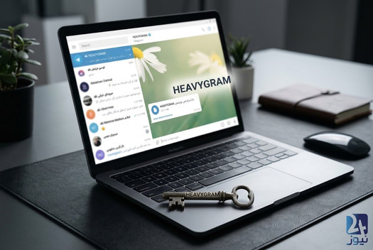 HEAVYGRAM چیست؟ بدافزار جاسوسی مرتبط با ایران که تلگرام را به مرکز فرماندهی تبدیل می‌کند