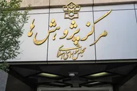 هشدار مرکز پژوهش‌ها درباره امنیت فضای مجازی در جنگ؛ زیرساخت‌ها از مدیریت روایت عقب ماندند