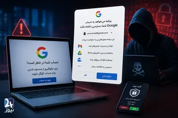 هک جیمیل بدون رمز عبور؛ هکرها چطور با یک تأیید ساده از حساب شما دسترسی می‌گیرند؟