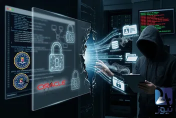 ادعای هک FBI با Zero-Day اوراکل؛ ShinyHunters مدعی سرقت داده‌ها شد