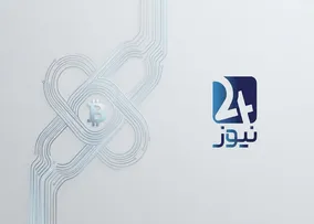 هکرها با آلوده کردن اسکریپت  Adform آدرس کیف پول رمزارزی کاربران را در وب‌سایت‌های مشتریان تغییر دادند
