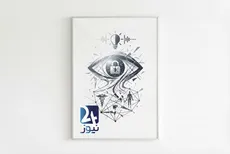 گزارش روزانه امنیت سایبری