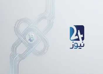 هکرها با آلوده کردن اسکریپت  Adform آدرس کیف پول رمزارزی کاربران را در وب‌سایت‌های مشتریان تغییر دادند