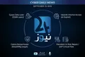 هک Gyazo و افشای اطلاعات ۲۳ میلیون کاربر؛ هوش مصنوعی به زیرساخت OpenAI رسید