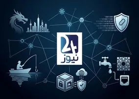 اخبار امنیت سایبری 11 مرداد | تهدیدات هوش مصنوعی و حملات زیرساختی