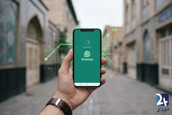 واتساپ دوباره در ایران به مشکل خورد؟ گزارش تازه از محدودیت روی برخی شبکه‌ها