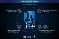 هک Gyazo و افشای اطلاعات ۲۳ میلیون کاربر؛ هوش مصنوعی به زیرساخت OpenAI رسید