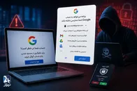 هک جیمیل بدون رمز عبور؛ هکرها چطور با یک تأیید ساده از حساب شما دسترسی می‌گیرند؟