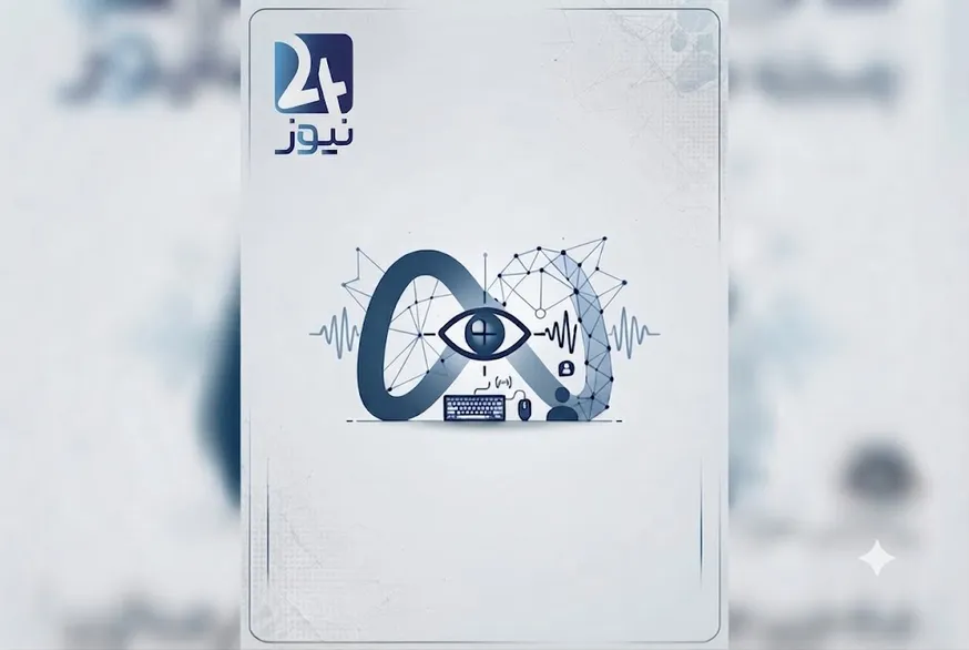 افشاگری رسانه‌های آمریکایی از پشت‌صحنه جاسوسی متا از کارمندانش!